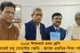 ফের পর্দাফাঁস মোদী সরকারের নির্লজ্জ ‘জুমলা’র! - বছরে ২২৪৪ কোটি চাঁদা তুলেছে বিজেপি, প্রকাশ্যে চাঞ্চল্যকর তথ্য
