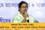 বাংলাদেশে সংখ্যালঘুদের উপর নির্যাতনের তীব্র নিন্দা মমতার - পাশাপাশি এ রাজ্যে সম্প্রীতি ও ভ্রাতৃত্ব রক্ষার আহ্বান জানালেন মুখ্যমন্ত্রী