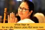 শৈলেন মান্না সরণি - কিংবদন্তি ফুটবলারের নামে হাওড়ার ড্রেনেজ ক্যানেল রোডের নামকরণ মুখ্যমন্ত্রী
