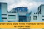 কুলতলিতে ৬২ দিনে মৃত্যুদণ্ড - একমাসে দুই চরম শাস্তির বেনজির সাফল্য কলকাতা পুলিশের