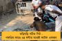 পঞ্চায়েতেও অনলাইনে সম্পত্তি করের বন্দোবস্ত - ২৩ ডিসেম্বর থেকে রাজ্যজুড়ে শুরু প্রক্রিয়া, জানাল নবান্ন