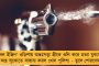 ৬ মাসে ৪২ হাজার কোটি মকুব! - 'দাতাকর্ণ' মোদী সরকারের কীর্তিতে মুখ থুবড়ে পড়েছে অর্থনীতি