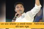 আম্বেদকরকে অপমানের প্রতিবাদে কর্মসূচি - ২৩ ডিসেম্বর দুপুরে সারা বাংলা জুড়ে পথে নামছে তৃণমূল
