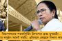 সংসদের শীতকালীন অধিবেশনে কোন রেকর্ড করলেন ধনকর? - তীব্র কটাক্ষ তৃণমূলের