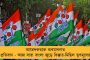 মুশকিল আসান 'বাংলার বাড়ি' - বড়দিনের মধ্যেই ১২ লক্ষ অ্যাকাউন্টে ঢুকবে প্রকল্পের টাকা