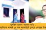তৎপর ওয়েবকুপা - কাজ শুরু করে দিল কোর কমিটি