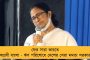 আম্বেদকরকে অপমানের প্রতিবাদে গর্জে উঠল বাংলা - রাজ্যজুড়ে মিছিল তৃণমূলের, উঠল অমিত শাহের পদত্যাগের দাবি