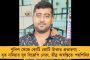 শুরু রাজ্য বিধানসভার বাৎসরিক পুষ্প প্রদর্শনী - চলবে ২৬ ডিসেম্বর পর্যন্ত