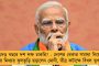 পুলিশ সেজে কোটি কোটি টাকার প্রতারণা! - ধৃত নদিয়ার যুব বিজেপি নেতা, তীব্র অস্বস্তিতে পদ্মশিবির