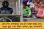 মহিলাদের আর্থিক ক্ষমতায়নে দেশের সেরা বাংলা - অনন্য নজির গড়ল মমতা সরকার