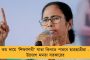 জন্মদিনের অনুষ্ঠানে ডেকে বিবস্ত্র করে মারধর, গায়ে প্রস্রাব! - যোগীরাজ্যে অপমানে আত্মঘাতী দলিত কিশোর, নিষ্ক্রিয় পুলিশ