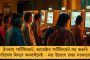 'দেশ তাঁর অভিভাবকত্বের অভাব বোধ করবে' - মনমোহন সিংহের প্রয়াণে গভীর শোকপ্রকাশ মমতার, শোকবার্তা দিলেন অভিষেকও