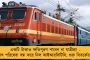ইনকাম সার্টিফিকেট, ক্যারেক্টার সার্টিফিকেট-সহ জরুরি পরিষেবা মিলবে অনলাইনেই - নয়া উদ্যোগ রাজ্য সরকারের