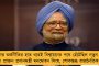 সোমবার সন্দেশখালি যাচ্ছেন মুখ্যমন্ত্রী মমতা - রয়েছে প্রশাসনিক সভা, পাশাপাশি ২০ হাজার মানুষের হাতে তুলে দেওয়া হবে পরিষেবা
