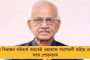 পানীয় জলের অপচয় রুখতে তৎপরতা - শুরু বেআইনি জলের লাইন বিচ্ছিন্ন করার কাজ