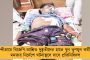 প্রয়াত কর্ণাটকের প্রাক্তন মুখ্যমন্ত্রী এস এম কৃষ্ণ - শোকপ্রকাশ মমতার