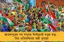 'বিশ্বের আইকনিক জায়গা হতে চলেছে দিঘার জগন্নাথধাম' - জানালেন মুখ্যমন্ত্রী মমতা