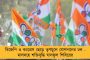 প্রয়াত প্রাক্তন আমলা সৌরভ দাস - গভীর শোকপ্রকাশ মুখ্যমন্ত্রী মমতার