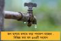 ডিম-দুধ-মাংস উৎপাদনে ভারতসেরা বাংলা - কেন্দ্রের স্বীকৃতিতে উচ্ছ্বসিত মুখ্যমন্ত্রী মমতা