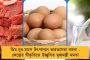 ১১ সংকল্পের নামে মিথ্যাচার মোদী সরকারের! - তীব্র আক্রমণে বিঁধল তৃণমূল
