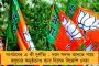 ইনফোসিসের নতুন ক্যাম্পাস কলকাতায় - আজ উদ্বোধন করবেন মুখ্যমন্ত্রী মমতা