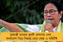 সংগঠনের এ কী দুর্গতি! - দলে সদস্য আনতে গায়ে হলুদের অনুষ্ঠানেও হানা দিলেন বিজেপি নেতা