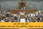 ইনফোসিসের নতুন ক্যাম্পাস কলকাতায় - আজ উদ্বোধন করবেন মুখ্যমন্ত্রী মমতা