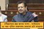 শিখে যান ধর্মনিরপেক্ষতা! - রাজ্যসভায় মোদী সরকারকে স্পষ্ট চ্যালেঞ্জ তৃণমূলের
