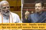 শিক্ষিকাদের শৌচাগারে স্পাই ক্যামেরা! - গ্রেফতার স্কুলের মালিক, যোগীরাজ্যে শিকেয় নারীনিরাপত্তা