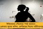 দুষ্কৃতীরাজ অব্যাহত যোগীরাজ্যে - উদ্ধার নাবালকের ১৭ টুকরো দেহ