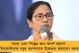 নির্লজ্জতার সীমা পেরিয়ে আম্বেদকরকে রুচিহীন আক্রমণ অমিত শাহর! - 'ক্ষমা চান', প্রতিবাদে গর্জে উঠলেন মমতা