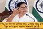 সচিব পর্যায়ে রাজ্যে ফের বড়সড় রদবদল - জারি বিজ্ঞপ্তি
