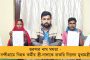 পথ দুর্ঘটনায় ডেথ অডিট বাধ্যতামূলক - বিজ্ঞপ্তি জারি করে জানাল স্বাস্থ্যভবন