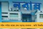 ভরসার নাম মমতা - নন্দীগ্রামে নিহত কর্মীর স্ত্রী-দাদাকে চাকরি দিলেন মুখ্যমন্ত্রী