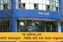 ষষ্ঠ অর্থ কমিশন গঠন করল রাজ্য সরকার - নেতৃত্বে প্রাক্তন মুখ্যসচিব হরিকৃষ্ণ দ্বিবেদী