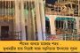 আম্বেদকরকে অবমাননার বিরুদ্ধে তৃণমূলের লড়াই - কুর্নিশ জানালেন বাবাসাহেবের নাতি প্রকাশ