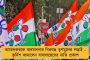 শীতের আবহে মজেছে শহর - মুখ্যমন্ত্রীর হাত দিয়েই আজ বড়দিনের উৎসবের সূচনা