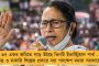 মমতা দেখানো পথেই পদক্ষেপ - আম্বেদকরের অবমাননার প্রতিবাদে দেশজুড়ে বিক্ষোভের ডাক অনগ্রসর, দলিত, আদিবাসী সংগঠনগুলির