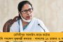 'দায়িত্ব ঠিকমতো পালন করলে বাঁচানো যেত' - স্যালাইন-কাণ্ডে চিকিৎসকদের কাঠগড়ায় তুললেন মমতা