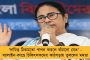 মুখ্যমন্ত্রীর ঘোষণা অনুযায়ীই রাজ্যের প্রত্যন্ত এলাকায় ফের শুরু হচ্ছে ‘দুয়ারে সরকার’ - ২৪ জানুয়ারি থেকে শুরু কর্মসূচি