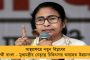 ‘মুখ্যমন্ত্রীকে বলো’য় ফোন করতেই মিলল মাথা গোঁজার ঠাঁই - আবাসের বাড়ি পেয়ে আপ্লুত বৃদ্ধ দম্পতি