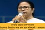 দিল্লীতে সাধারণতন্ত্র দিবসের কুচকাওয়াজ - থাকছে বাংলার ট্যাবলো ‘লক্ষ্মীর ভাণ্ডার’