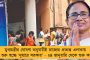 দেউচা-পাঁচামি - জমিদাতা ১৮ পরিবারকে দেওয়া হল নিয়োগপত্র