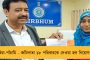 ফের কলকাতায় অগ্নিকাণ্ড - দাউদাউ করে জ্বলে উঠল হাঙ্গারফোর্ড স্ট্রিটের বহুতলের ছাদ, দমকলের তৎপরতায় নিয়ন্ত্রণে আগুন