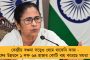 'নেতাজীকে সম্মান-মর্যাদা দেয়নি কেন্দ্র, দিয়েছে বাংলা' - ডুয়ার্সের জনসভা থেকে গর্জে উঠলেন মুখ্যমন্ত্রী মমতা