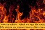 দেউচা-পাঁচামি - জমিদাতা ১৮ পরিবারকে দেওয়া হল নিয়োগপত্র