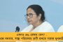 সন্তোষ ট্রফিজয়ী বাংলা দলের ফুটবলারদের সংবর্ধনা - আর্থিক পুরস্কারের পাশাপাশি চাকরির ঘোষণা মুখ্যমন্ত্রী মমতার