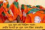 প্রকাশ্যে কেন্দ্রীয় স্বরাষ্ট্রমন্ত্রকের ব্যর্থতা - দিল্লী-মুম্বইয়ে অবাধ প্রবেশ অনুপ্রবেশকারীদের, ছড়াচ্ছে জাল নথির চক্র