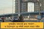 ৬১% স্কুলে নেই নিউট্রিশন গার্ডেন! - কেন্দ্রীয় রিপোর্টে মুখ পুড়ল 'ডবল ইঞ্জিন' রাজ্যগুলির