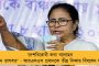 'শর্মিলা দি, করিনা কাপুর এবং তাঁদের পুরো পরিবারের পাশে আছি' - সইফের দ্রুত আরোগ্য কামনা করে সমাজমাধ্যমে পোস্ট মমতার